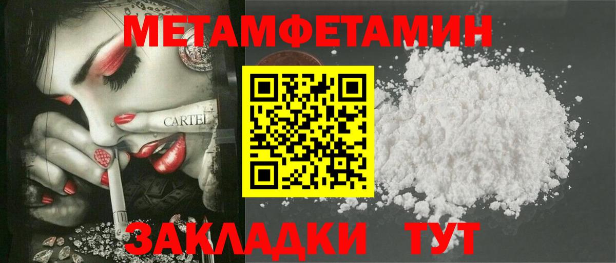 АМФЕТАМИН Premium Чапаевск