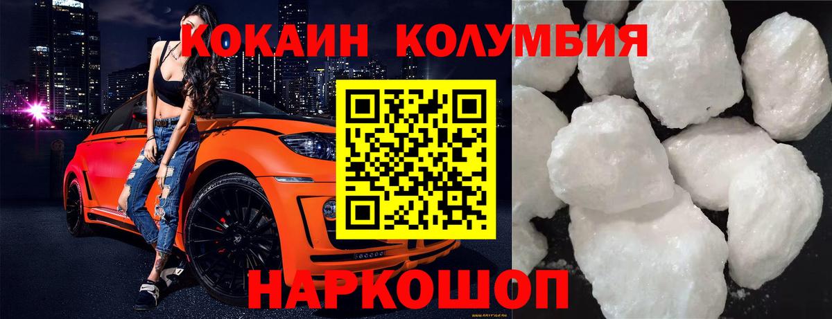 Кокаин FishScale  COCAIN VHQ  Чапаевск  Вход с VPN 