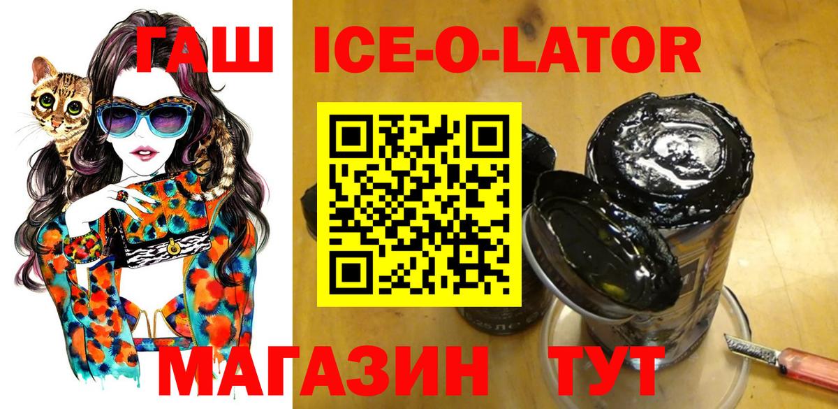 Чапаевск  Гашиш  ГАШ AMNESIA HAZE  Вход с VPN  ГАШ Premium 