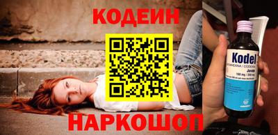 марки nbome Кимры