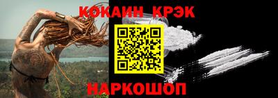 твердый Комсомольск-на-Амуре