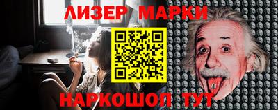 марки nbome Кимры