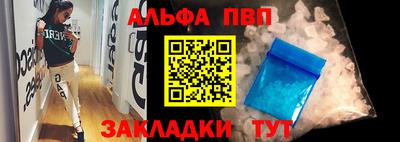 марки nbome Кимры