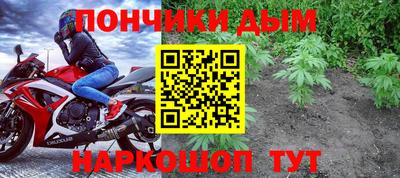 бошки Конаково