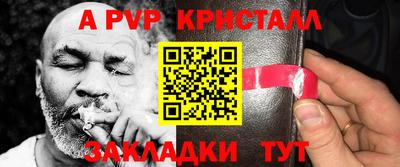 твердый Комсомольск-на-Амуре
