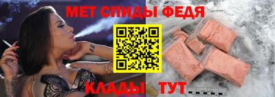 ALPHA PVP Кинель