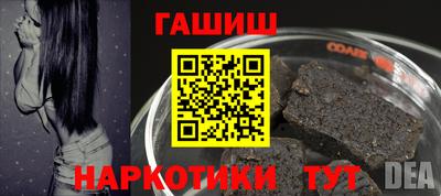бошки Конаково