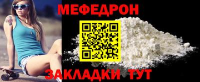 mdpv Кингисепп
