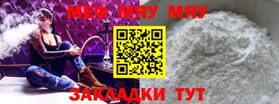 твердый Комсомольск-на-Амуре