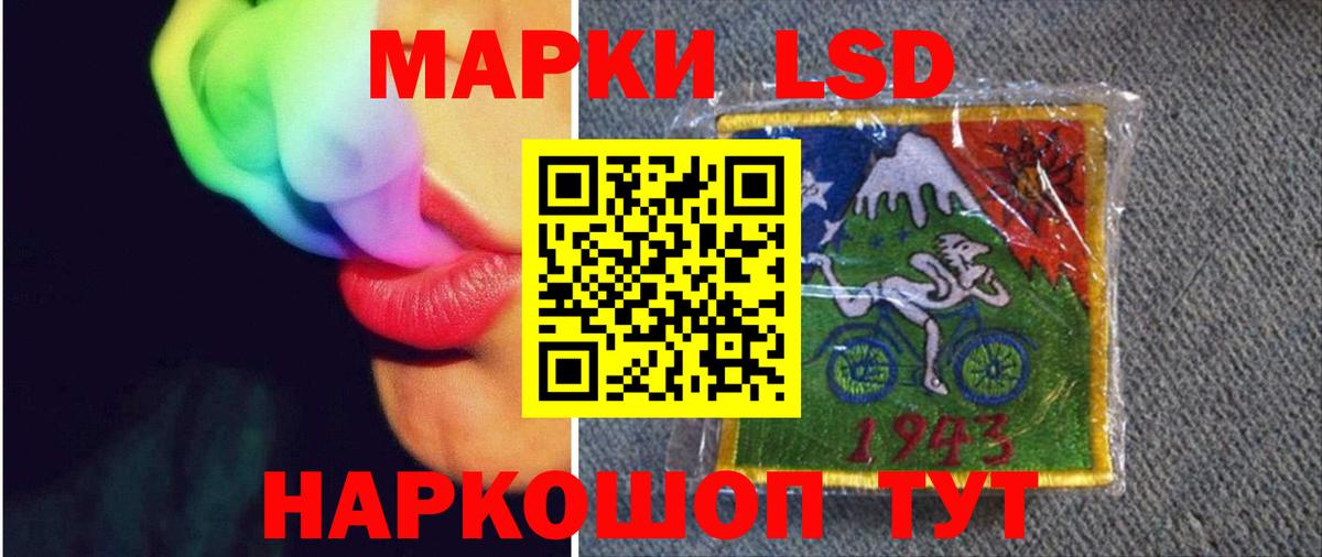 ЛСД экстази кислота  Вход с VPN  Чапаевск  ЛСД экстази ecstasy 