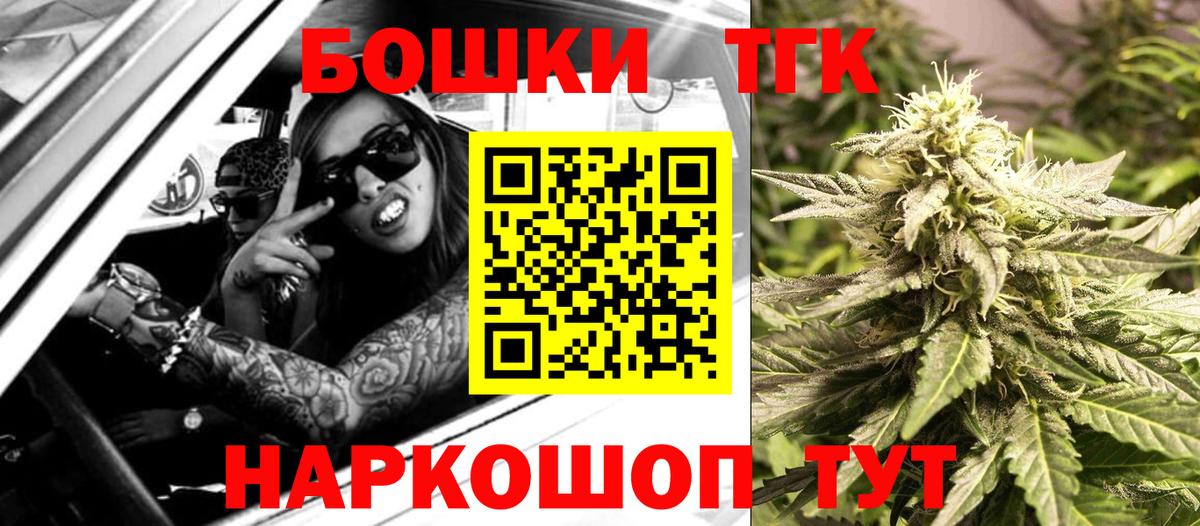Каннабис AK-47  Вход с VPN  Бошки марихуана MAZAR  Чапаевск 